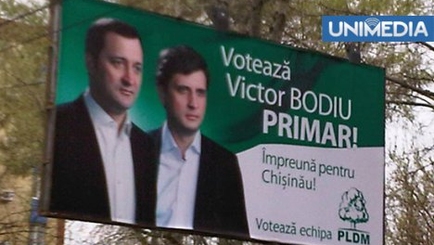 Виктор Бодю круче Влада Филата?