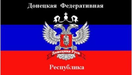 Совет Донецкой народной республики собирается ослушаться Путина