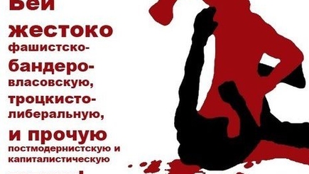 Война с  фашистами