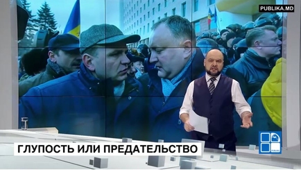 Что прячет партия «Платформа ДА»?