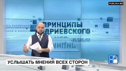 Власть прислушивается к оппонентам