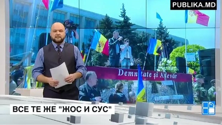 Протесты 24 апреля