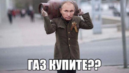 Последние сводки с полей энергетической войны