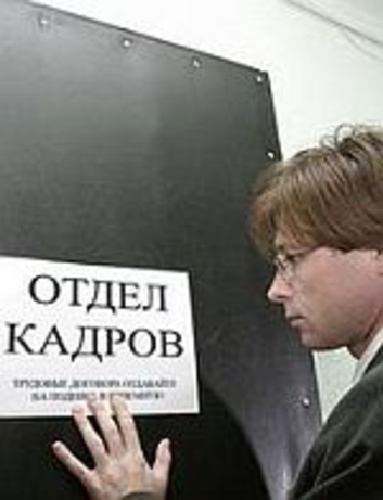 Республика официантов и разнорабочих. Так ли это?