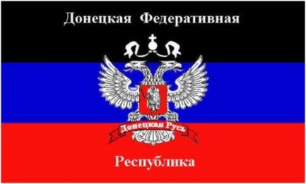 Совет Донецкой народной республики собирается ослушаться Путина