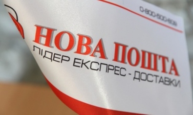 «Нова Пошта» открыла отделения в Молдове