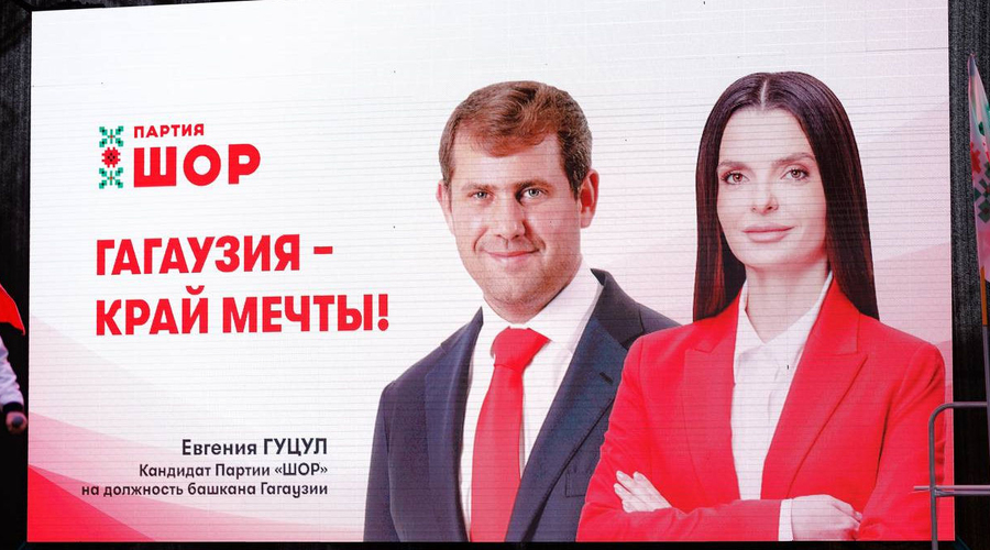 «Край мечты» от Илана Шора.