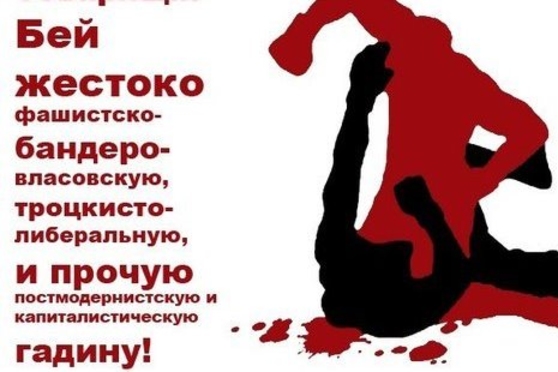 Война с  фашистами