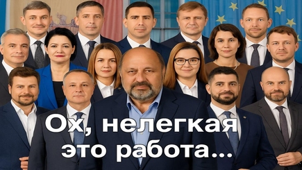 Nota Bene. Если бы меня избрали премьер-министром Молдовы… 