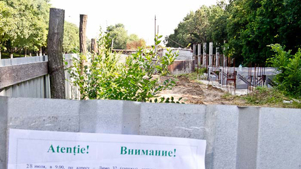 Анонс. 28 июля, в 9.00, по адресу Димо, 32 финальный митинг протеста против возобновления строительства автомойки-сервиса в Рышкановском парке.