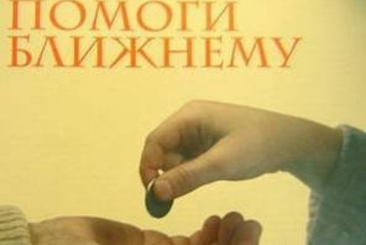 Дончу сам будет бороться с коррупцией. Поможет ему Гимпу…