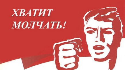 О чём молчит ПКРМ