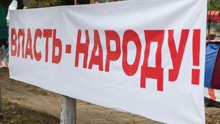 Охота на Плахотнюка и Филата, а также несколько слов о захваченном государстве.