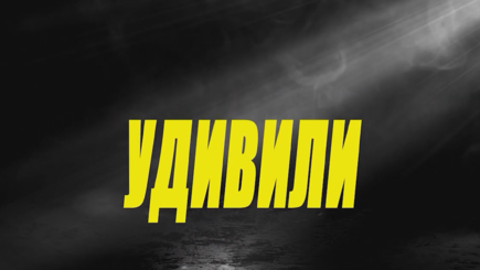 Уточку Медведева жалко…