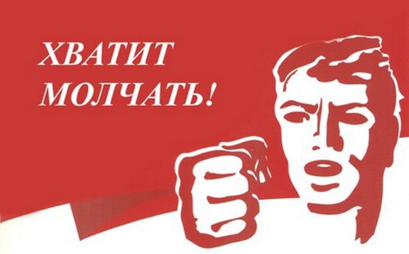 О чём молчит ПКРМ