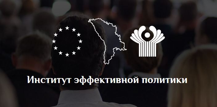 Доклад. Политическая ситуация и партии в Молдове - 1 - Введение и Краткая характеристика