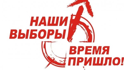 Выборы в Молдове. Битва за столицу. Хроника на 22.30