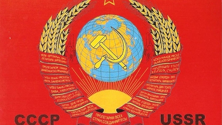 За что мы благодарны СССР?