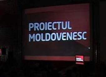 Молдавский проект в исполнении Альянса