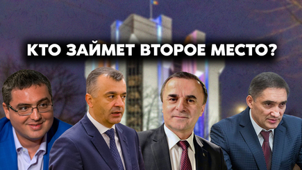 Nota bene. Выборы президента Молдовы. Стояногло, Усатый, Тарлев, Кику: битва за серебро и бронзу