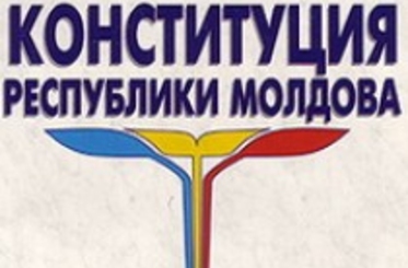 Бомба для молдавской юстиции