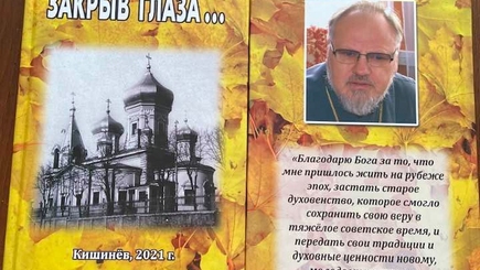 ЖОСУ: 