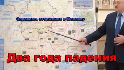 Геополитика – Два года войны – итоги, митинги, новые вызовы из «Приднестровья»