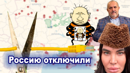 Геополитика –  Две трети россиян против войны, Путин запросил мирных переговоров