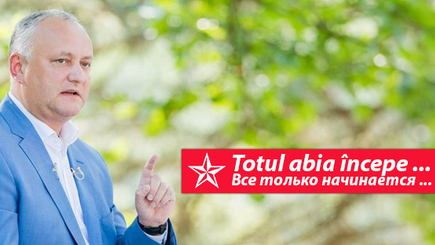 Р.Шевченко: 