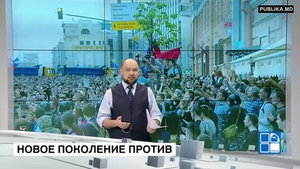 Тлеющие угольки русского протеста