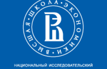 Межрегиональные олимпиады школьников вместо вступительных экзаменов в Высшую школу экономики (Россия). До конца регистрации осталось 2 дня