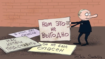 ЕС потребовал от России открытого расследования по делу Навального