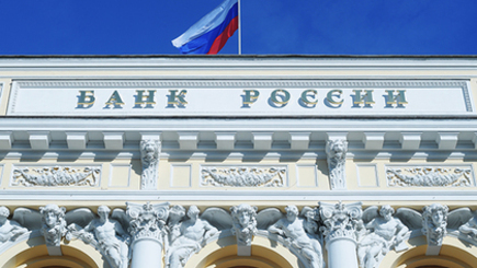 Отток капитала из России вырос в 48 раз