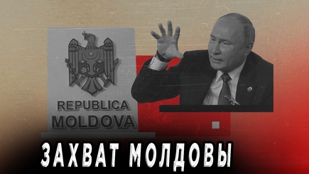 Neue Zürcher Zeitung: Мягкость Путина — это холодный расчет: военное нападение на Молдову в настоящее время не имеет смысла для России
