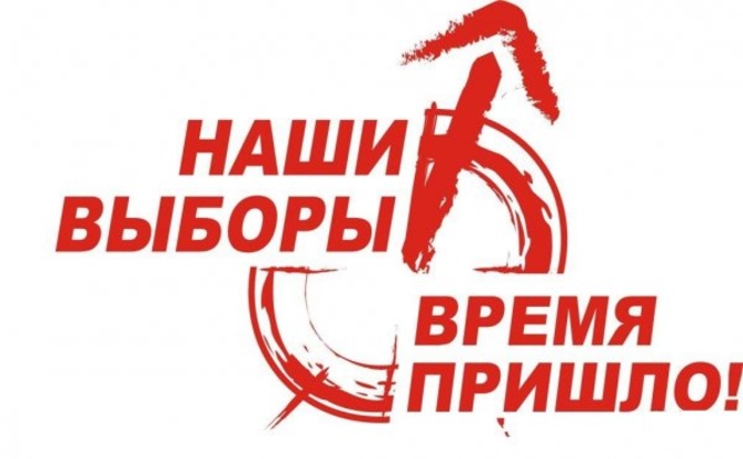 Выборы в Молдове. Битва за столицу. Хроника на 22.30