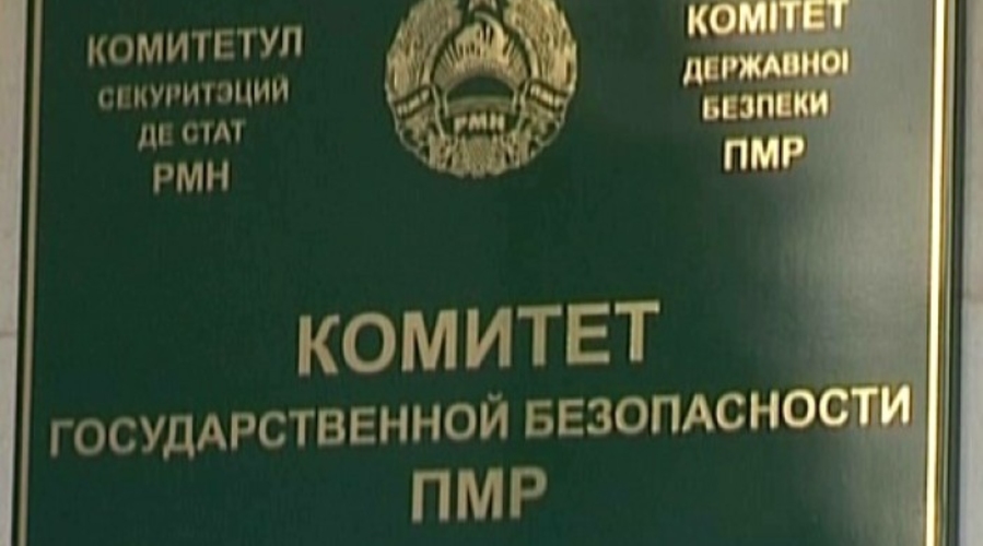 Ильченко задал вопрос КГБ ПМР. Ждет ответа…
