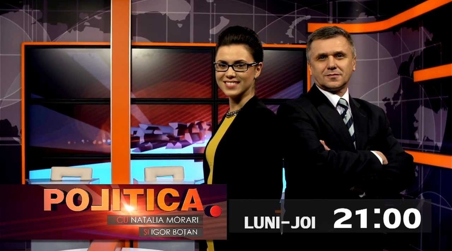 Обсуждение передачи 