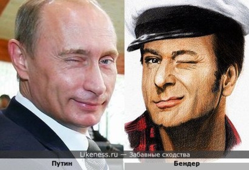 Владимир Сулейман-Берта-Мария-Бендер-бей.