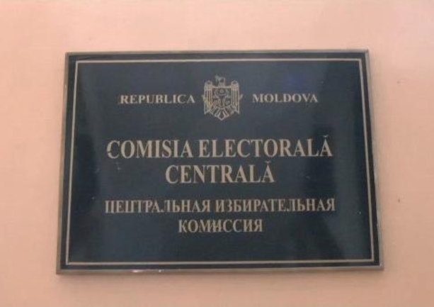 ЦИК: с 1 по 30 октября пройдёт регистрация кандидатов