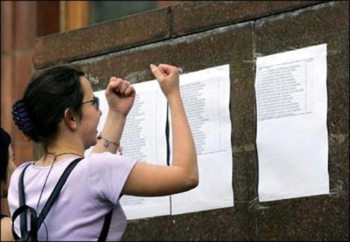 Для поступления в вузы РМ утверждены новые правила