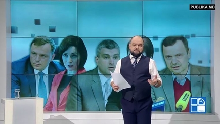 Прогнозы на ситуацию к выборам 2018