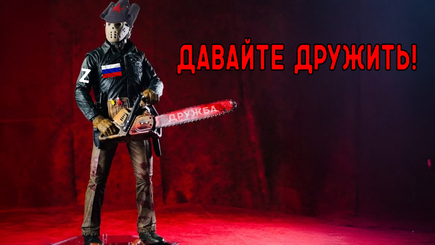 ВЫБОРЫ – Выжигают все русское?