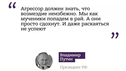 «А они просто сдохнут»