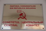 ЦК ПКРМ: Призываем все молдавское общество проявить принципиальность и истинное политическое благородство…
