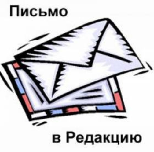 Письмо читателя. О визите в Молдову Патриарха Московского и Всея Руси Кирилла