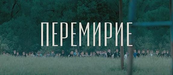 От понедельника до понедельника – «Смотрите, кто ушел»