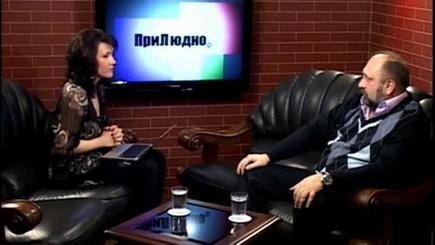 Передача 