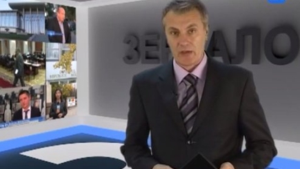 Аналитическая программа 