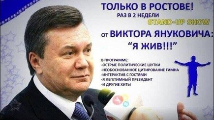 Версия. Смерть Януковича провалила план Путина на полномасштабную интервенцию России в Украину