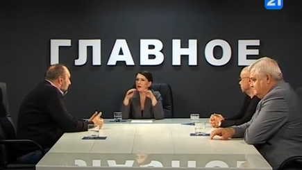 В.Андриевский, А.Цэрану и В.Цеслюк в программе 